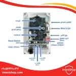 بیم دتکتور Flame Guard مدل FG-BD100