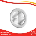 دریچه اگزاست (سبد تخم مرغی)