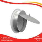 دریچه اگزاست (سبد تخم مرغی)