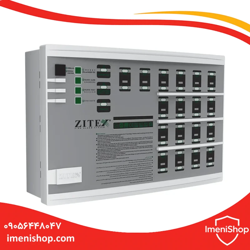 کنترل پنل اعلام حریق کانونشنال زیتکس مدل ZX-1800 N