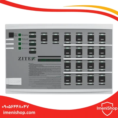 کنترل پنل اعلام حریق کانونشنال زیتکس مدل ZX-1800 N