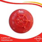 آژیر اعلام حریق ویستا مدل MH-222S