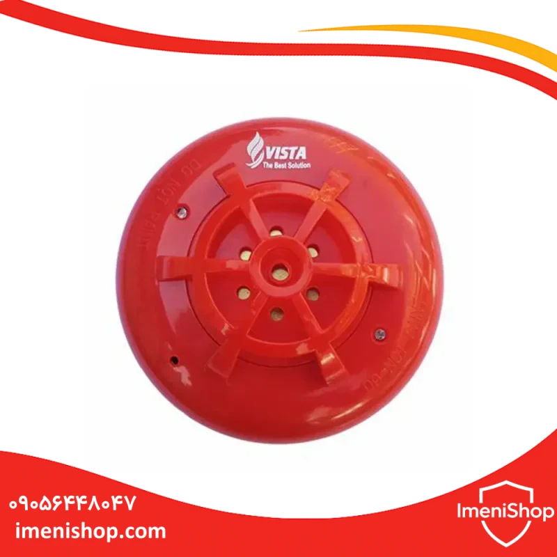 آژیر اعلام حریق ویستا مدل MH-222S