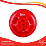 آژیر اعلام حریق ویستا مدل MH-222S
