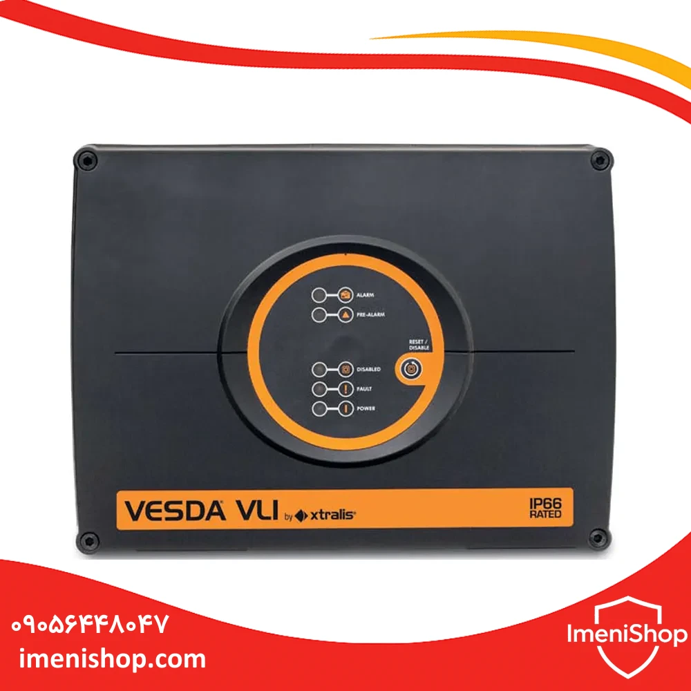 دتکتور دود مکشی Vesda مدل Vesda VLI دتکتور دود مکشی Vesda مدل Vesda VLI