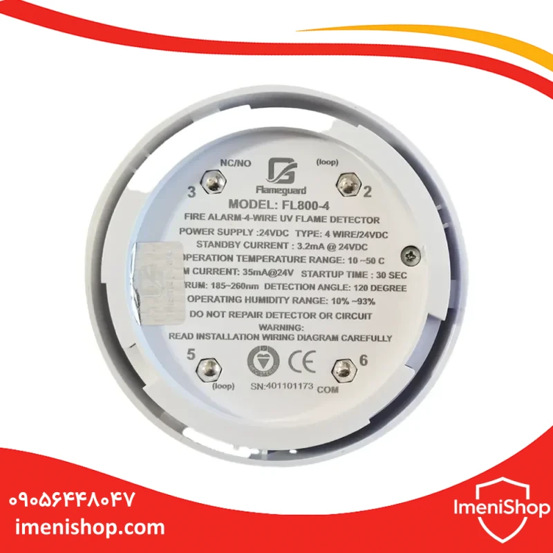 دتکتور شعله UV Flame Guard مدل FL800