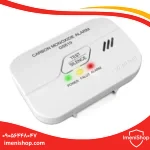 سنسور مونوکسید SiterWell مدل GS 819