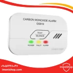 سنسور مونوکسید SiterWell مدل GS 819