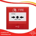 شستی اعلام حریق آدرس پذیر دارای بازگشت TC مدل J-SAP-TCSB5264