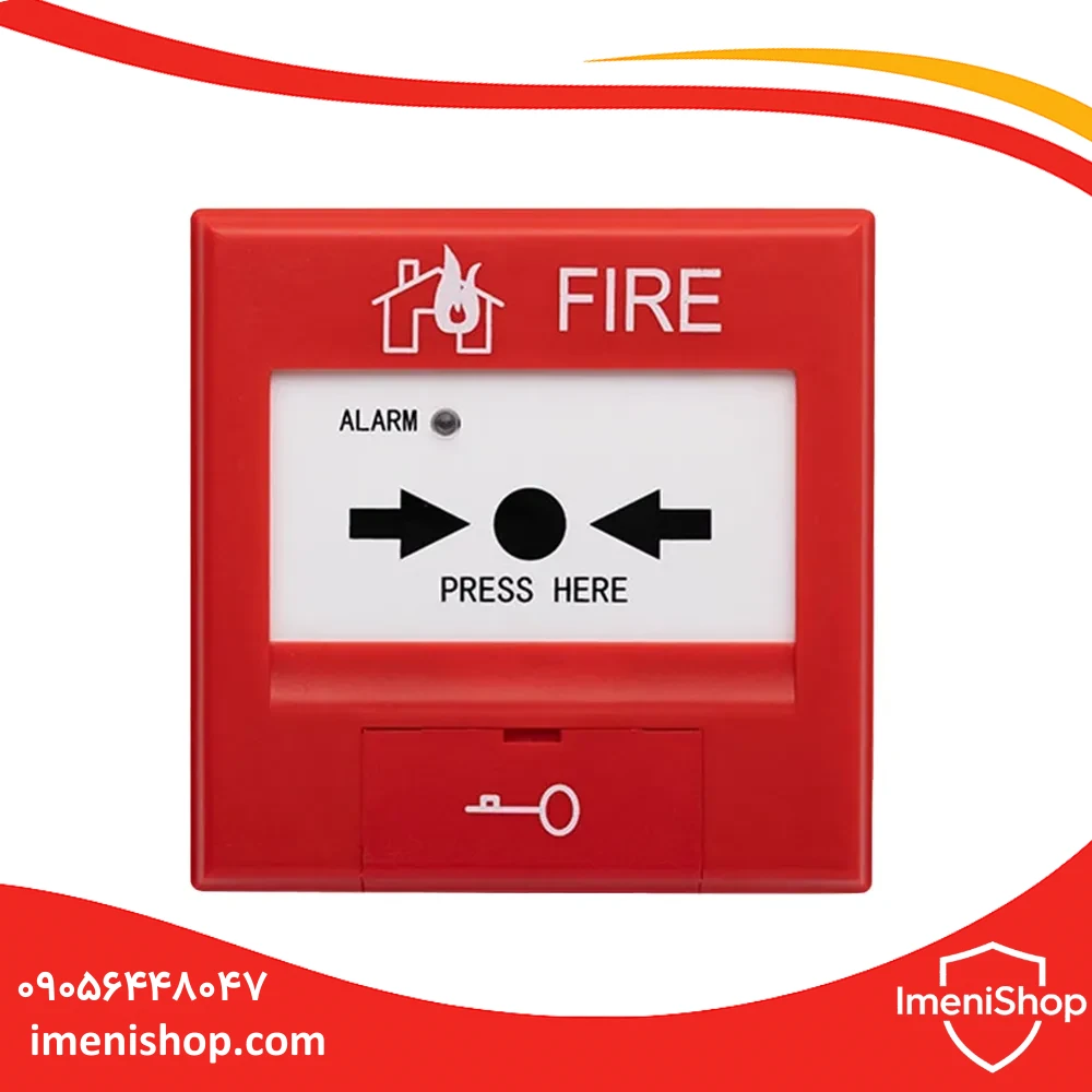 شستی اعلام حریق آدرس پذیر دارای بازگشت TC مدل J-SAP-TCSB5264 شستی اعلام حریق آدرس پذیر دارای بازگشت TC مدل J-SAP-TCSB5264