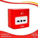 شستی اعلام حریق آدرس پذیر و کانونشنال Sens (2)