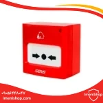 شستی اعلام حریق آدرس پذیر و کانونشنال Sens (3)