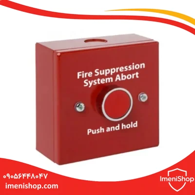 شستی توقف اطفا حریق Kentec مدل Sigma A-XT