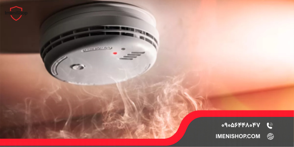 انواع دتکتور دودی
