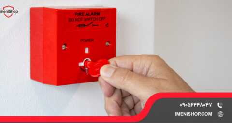 ایزولاتور اعلام حریق