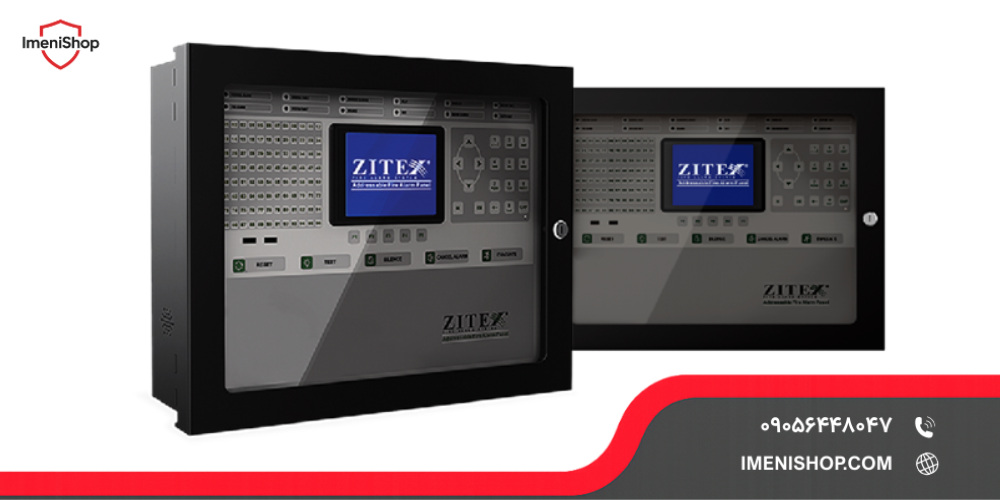 اعلام حریق زیتکس