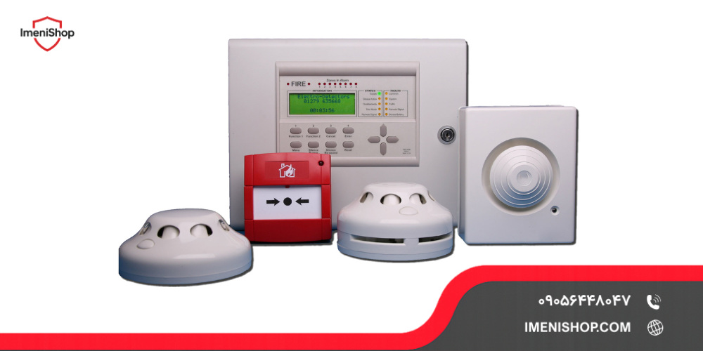 اعلام حریق وایرلس