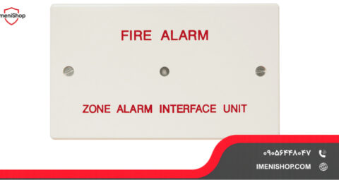 اینترفیس اعلام حریق