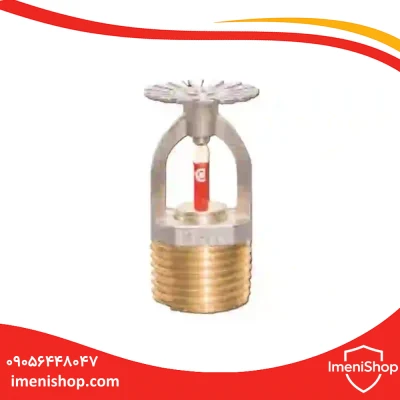 اسپرینکلر استاندارد ۳/۴ پایین زن شاهان