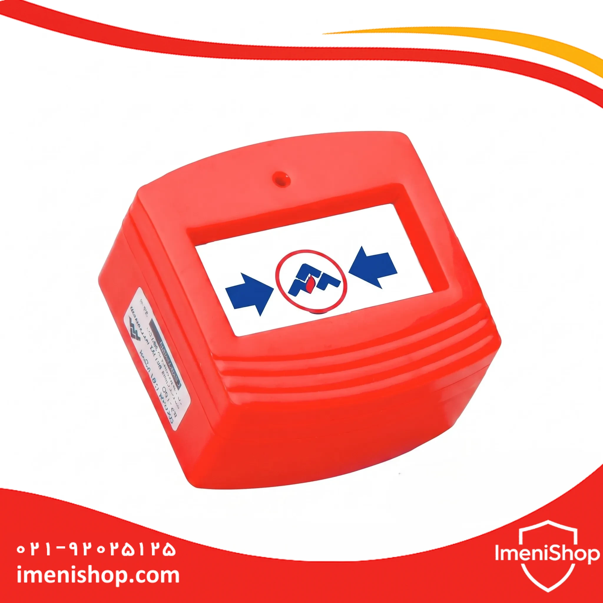 شستی اعلام حریق متعارف قابل ریست نمایشگر LED آنا مدل EF-150 (2) شستی اعلام حریق متعارف قابل ریست نمایشگر LED آنا مدل EF-150 (2)